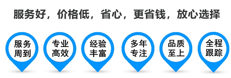 石泉货运专线 上海嘉定至石泉物流公司 嘉定到石泉仓储配送